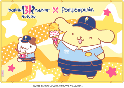 sub16 1 - Pompompurin Store